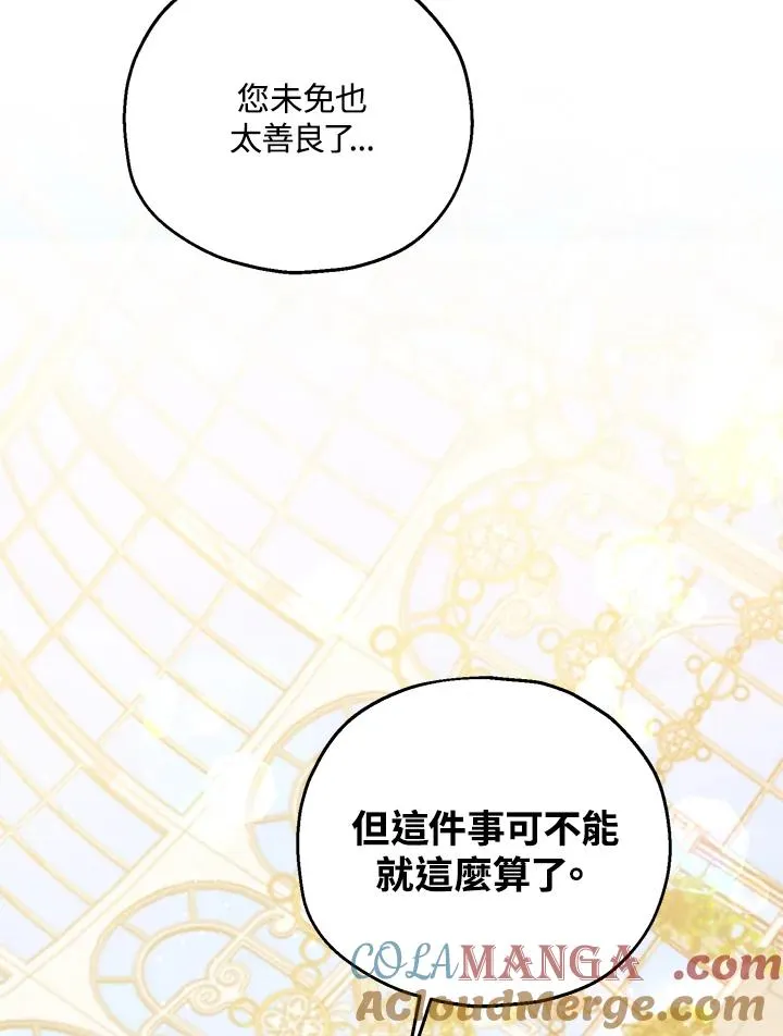 第53话81