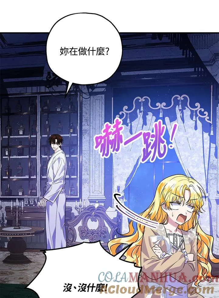 第39话54