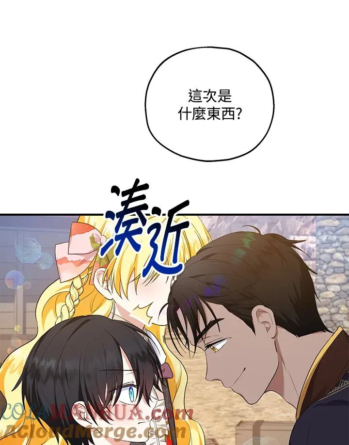 第42话60
