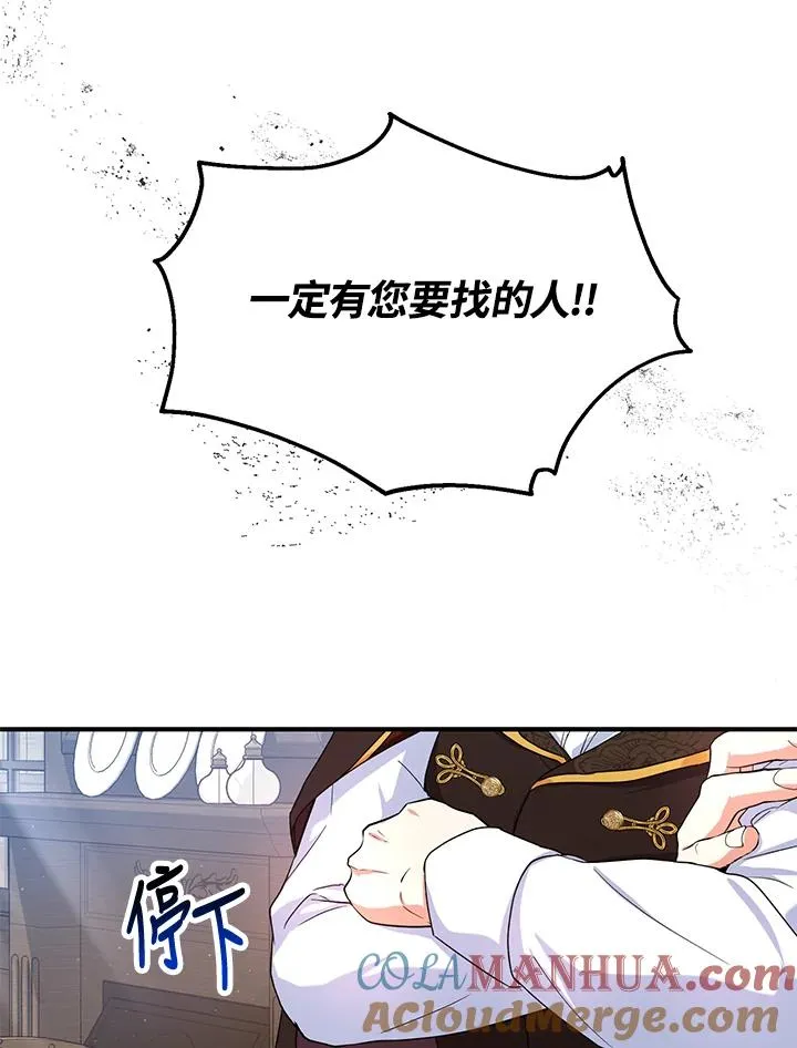 第13话81