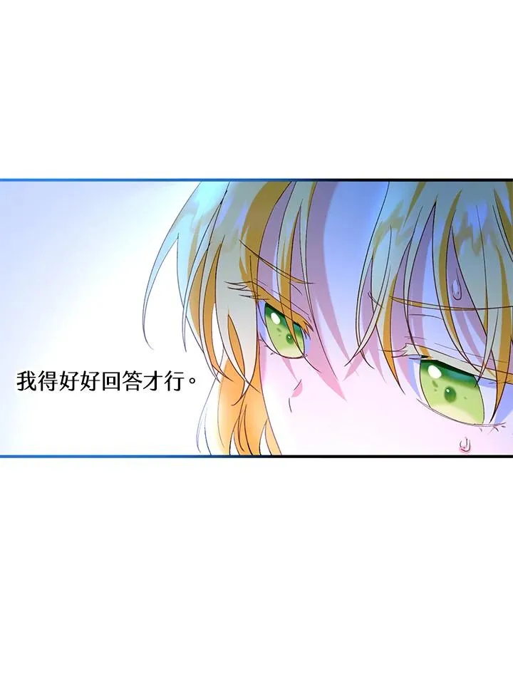 第14话71