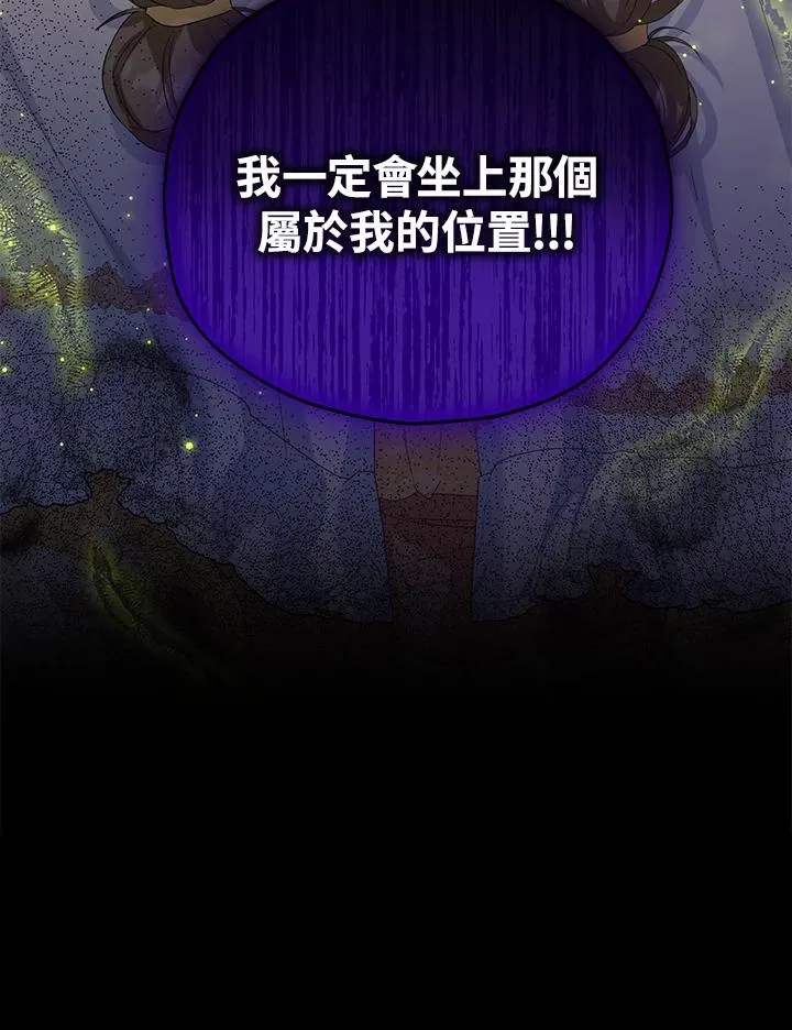 第54话85