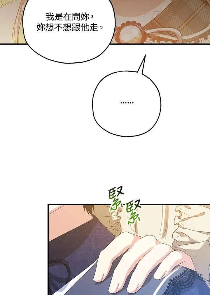 第47话73
