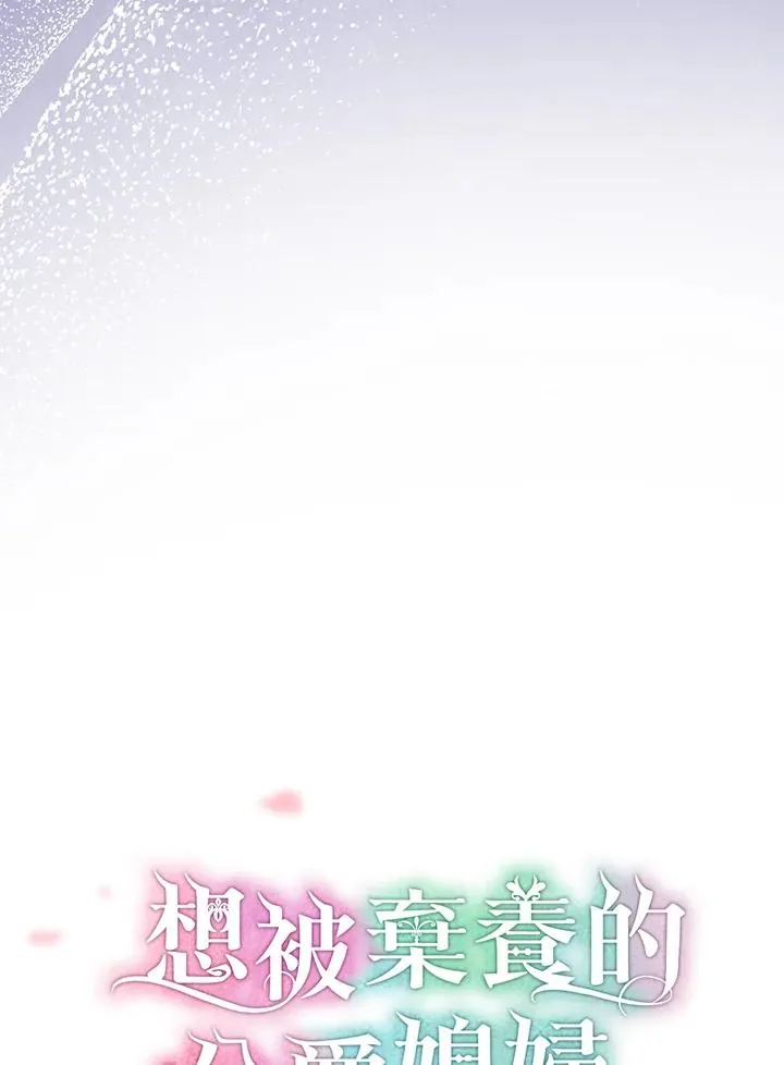 第50话54