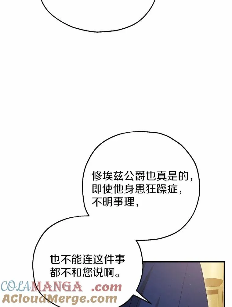 50.你来了28