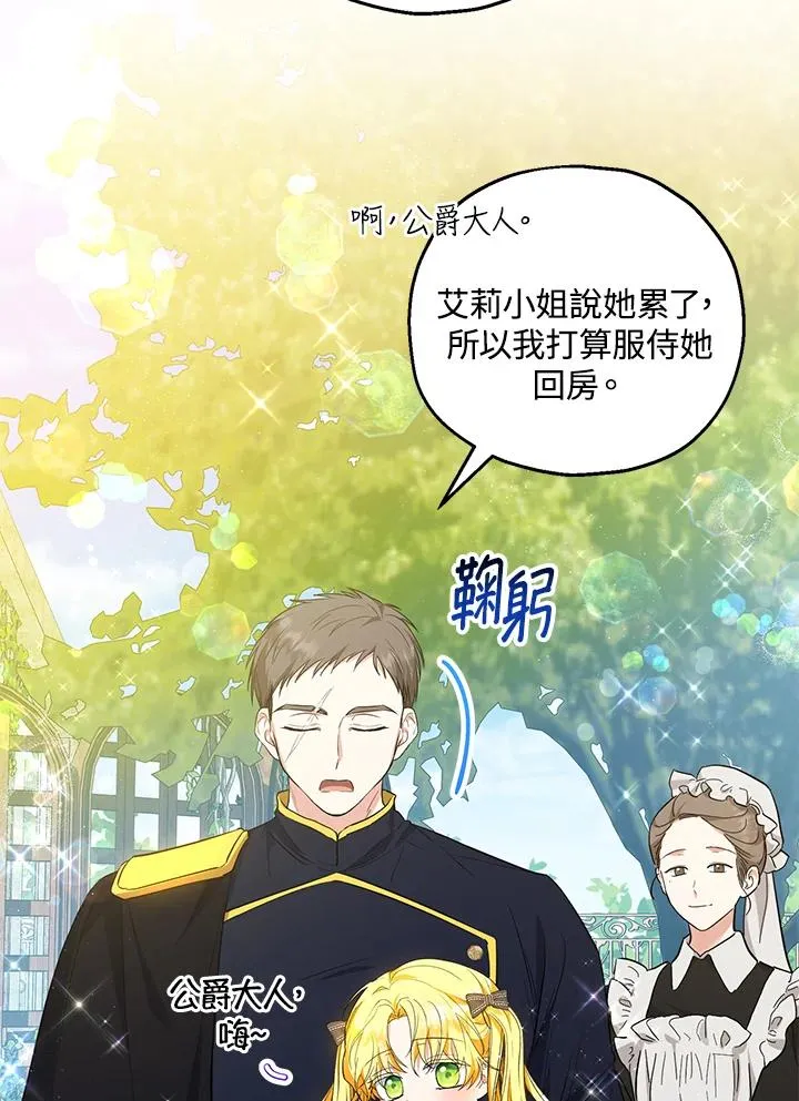 第41话20