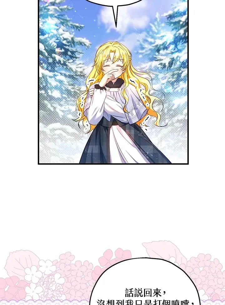 第30话2