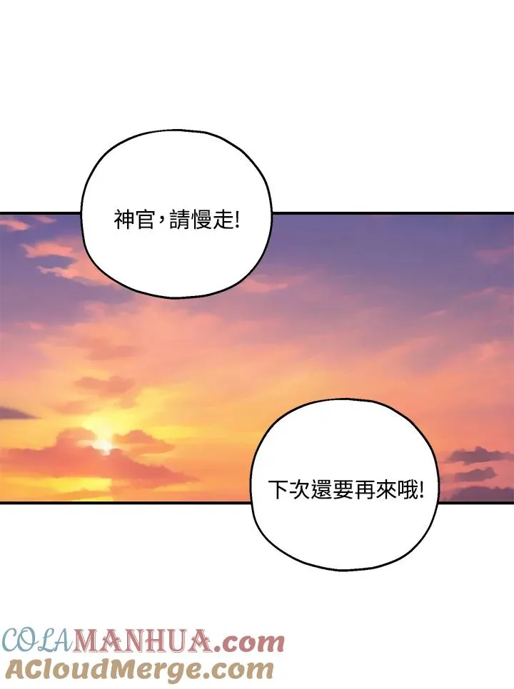 第40话57
