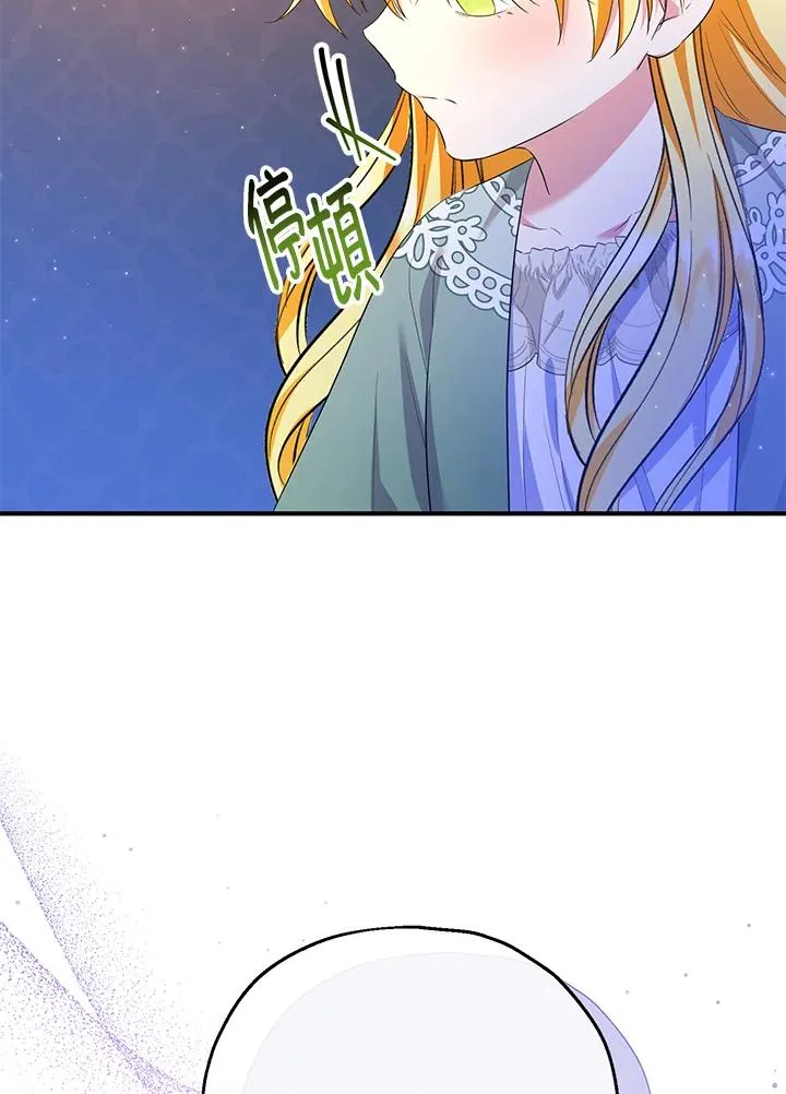 第45话46