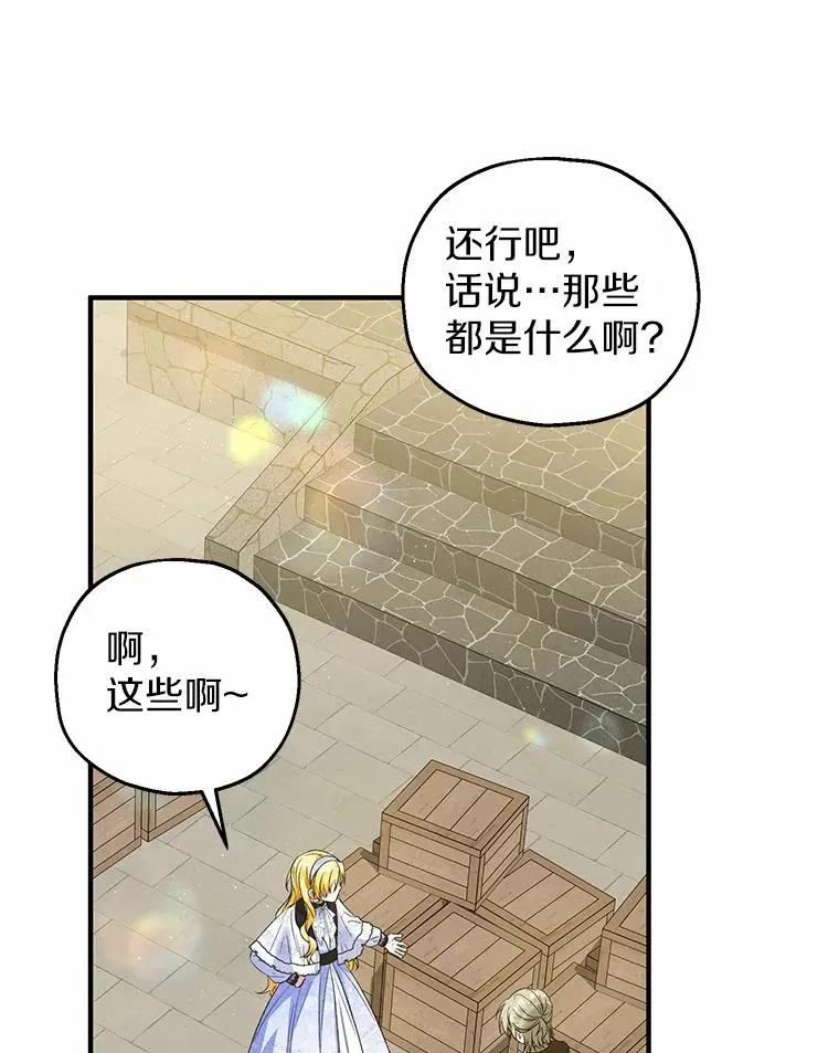 61.不怪你39
