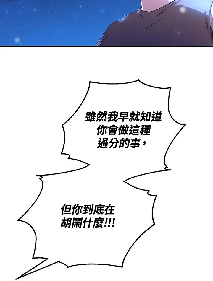 第10话9