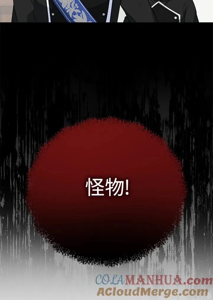 第25话69
