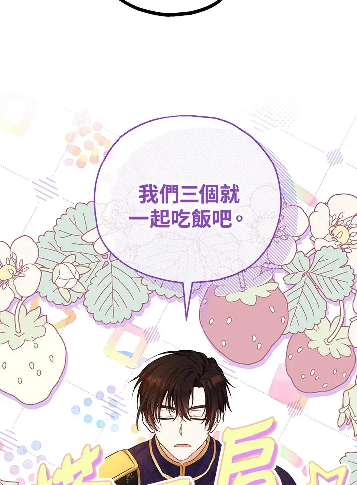第41话73