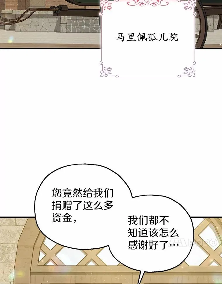 61.不怪你13