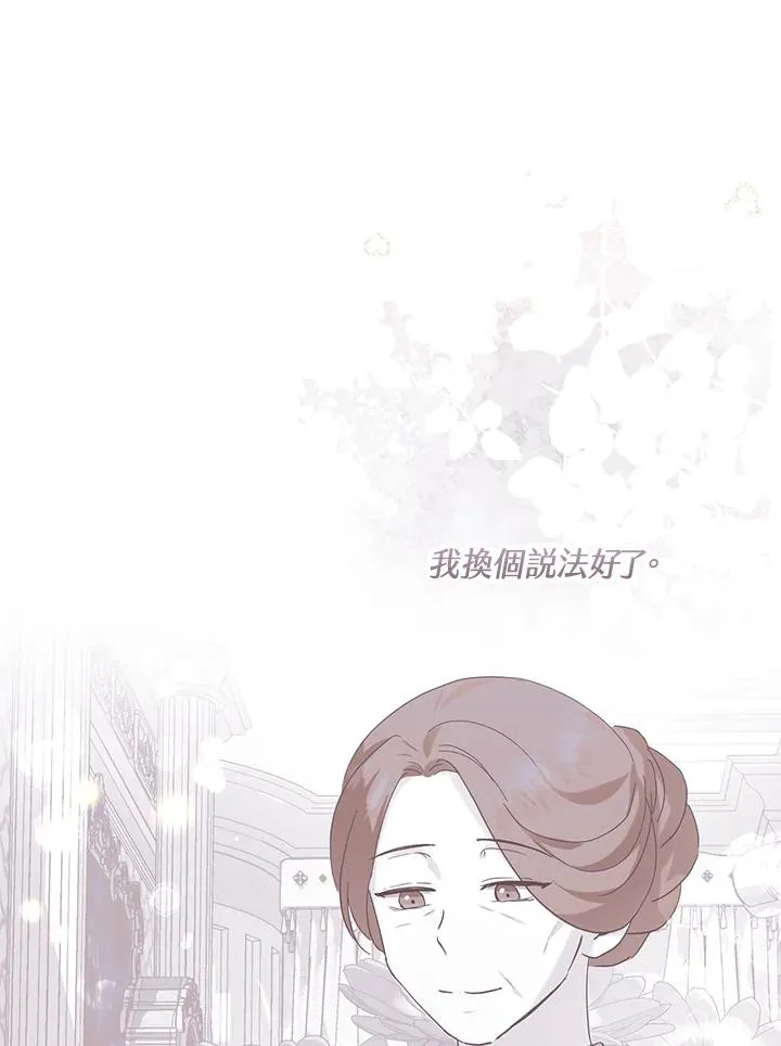 第52话75