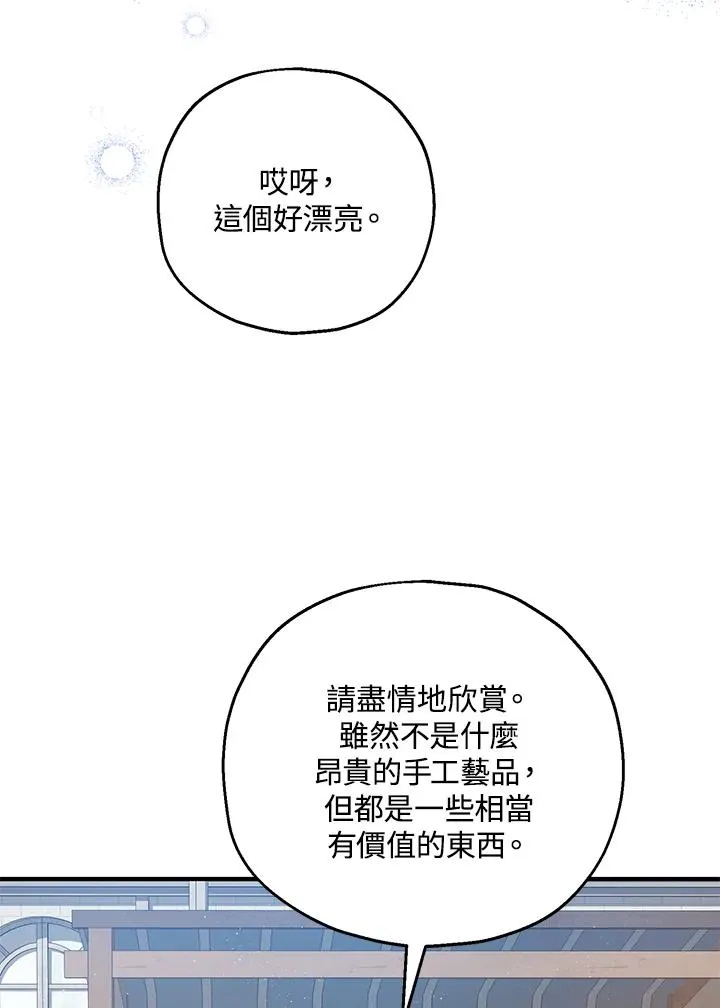 第34话53