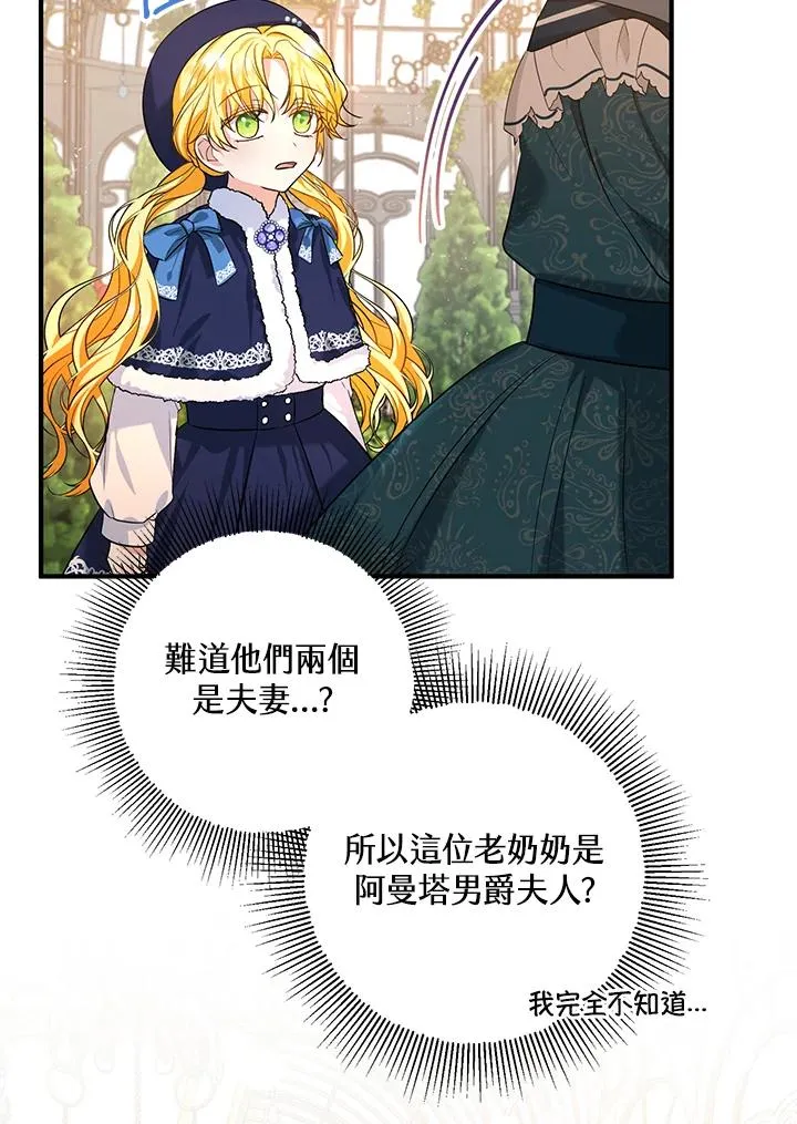 第22话51