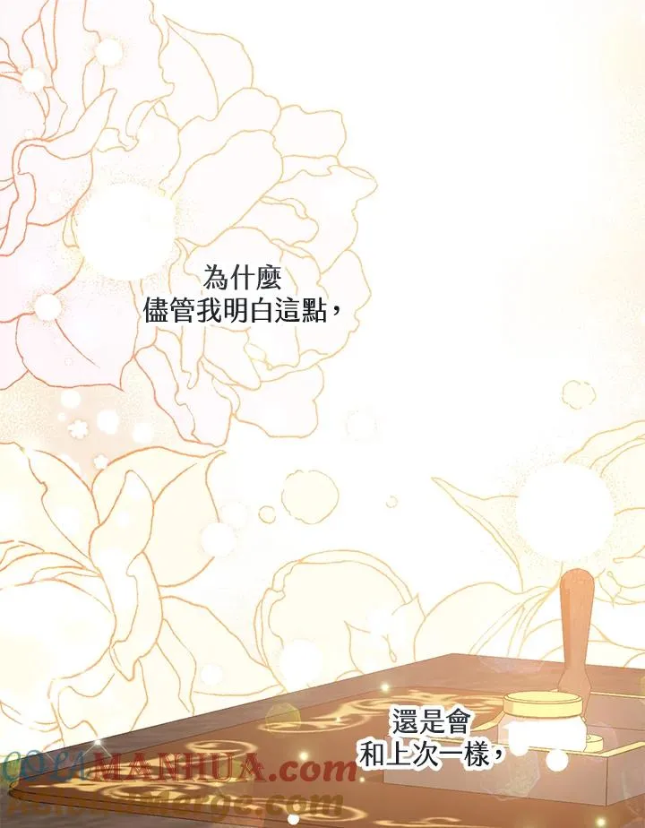 第26话81