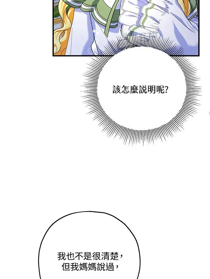 第18话14