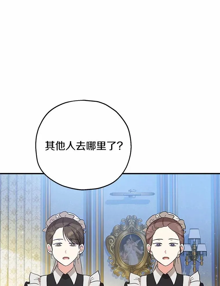 50.你来了65