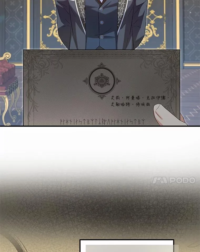 59.是我输了67