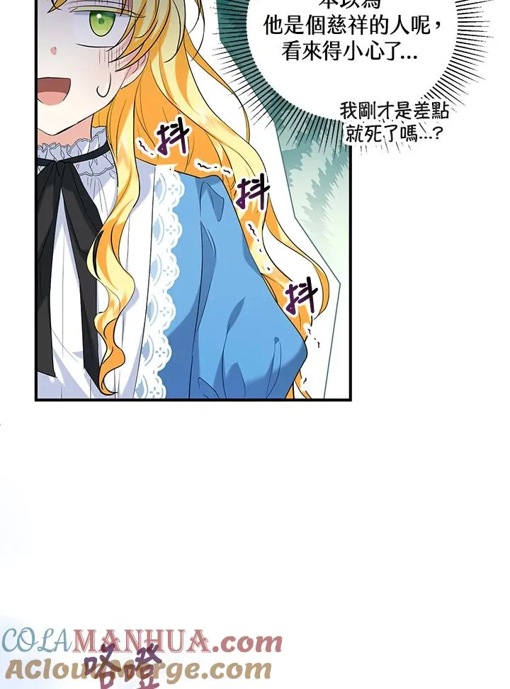 第26话36