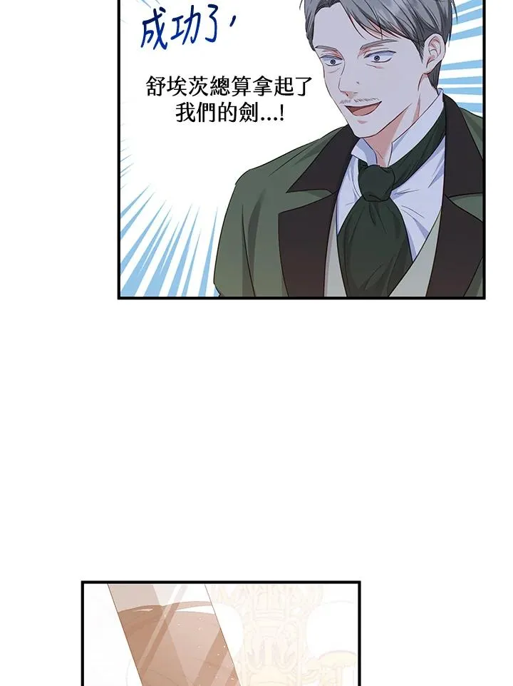 第32话47