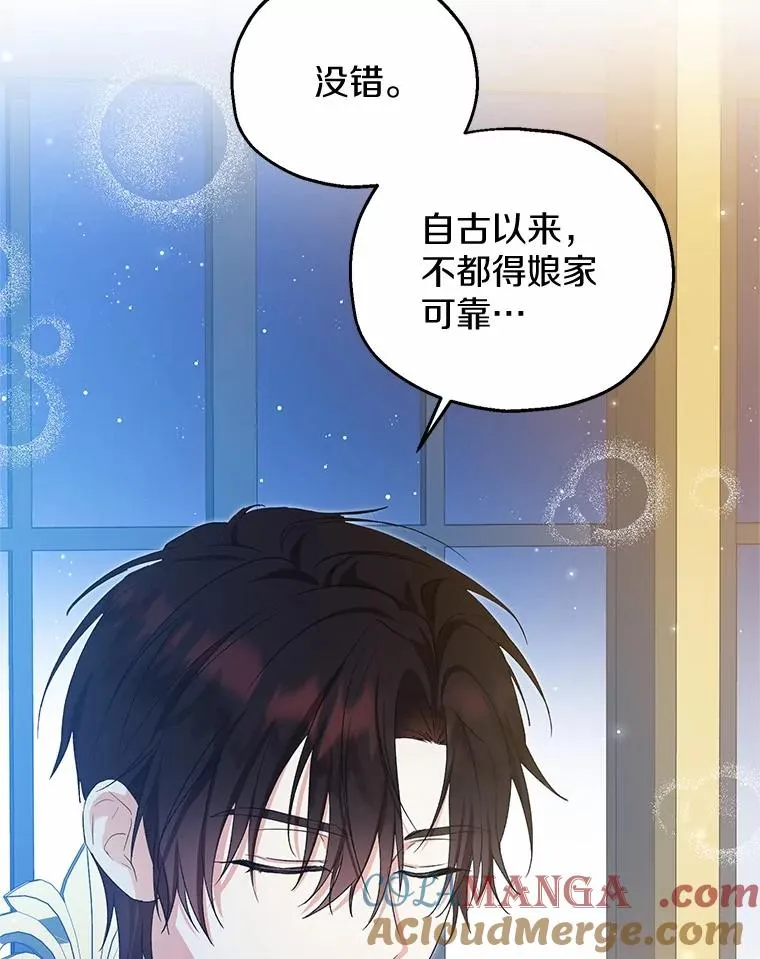 65.曾经的红宝石100