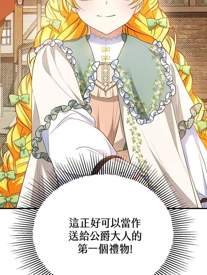 第34话66