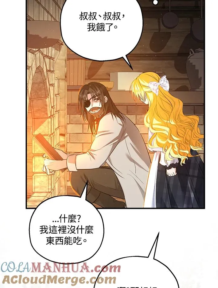第30话69