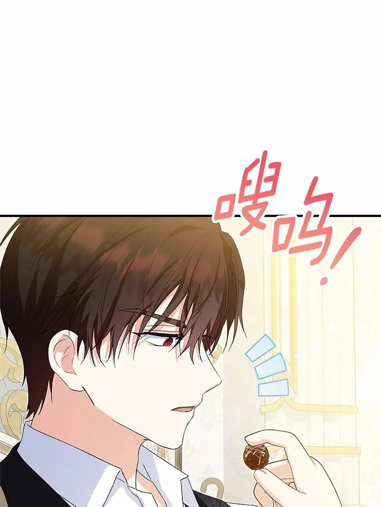 62.终于要结婚了95