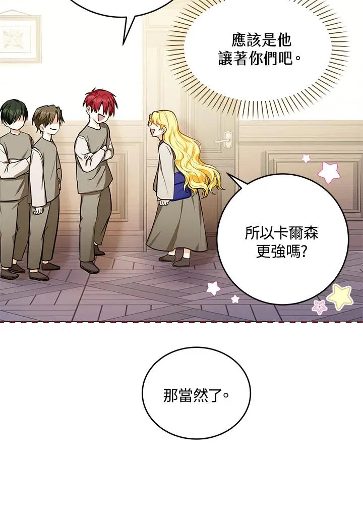 第3话37