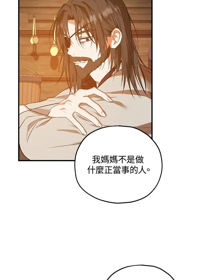 第30话79