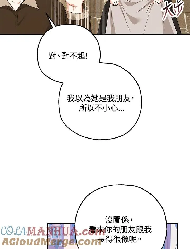 第40话48