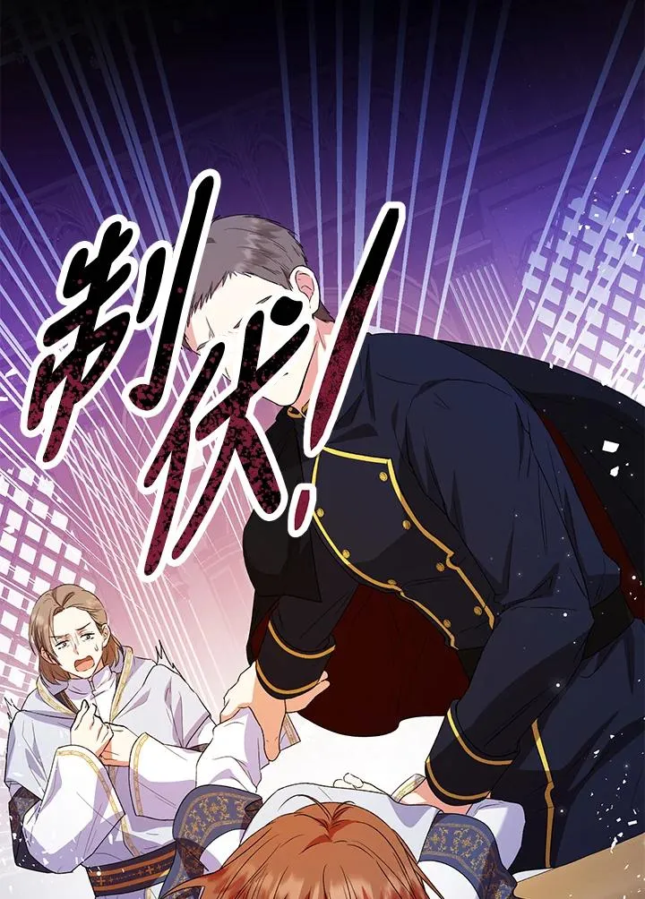 第47话56