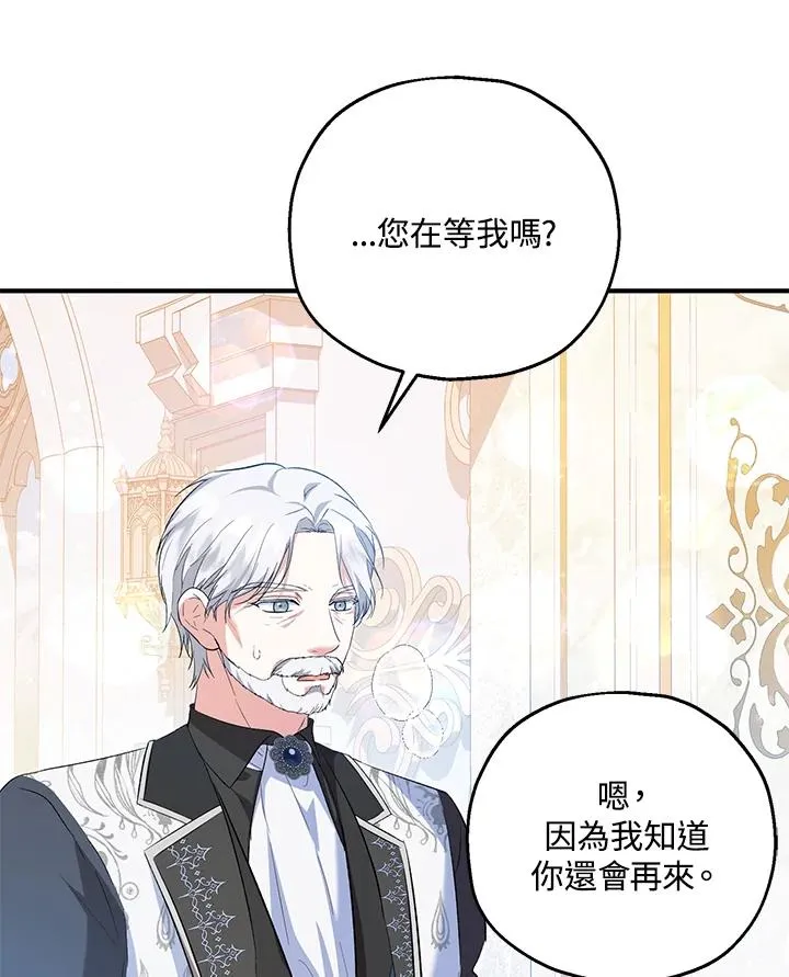 第59话89