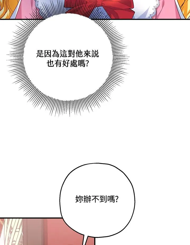 第21话47