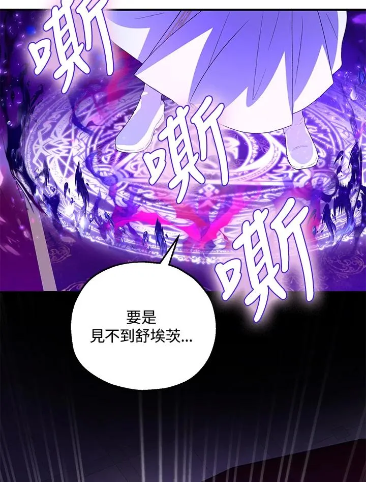 第47话29