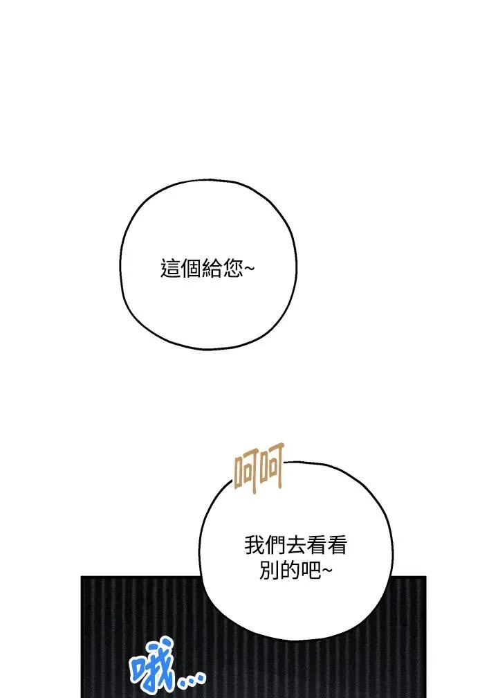 第34话58
