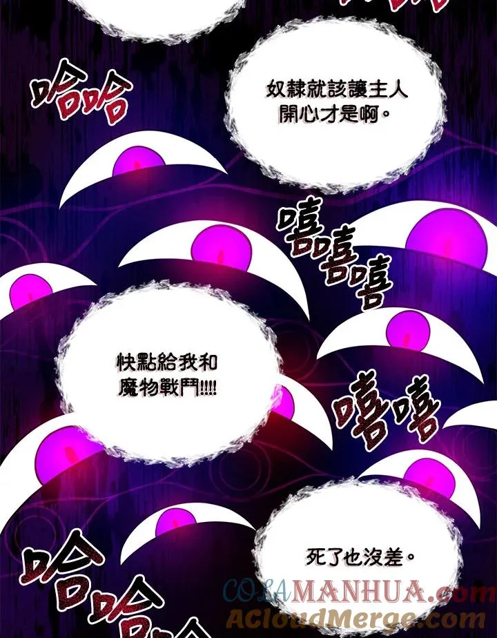 第5话60