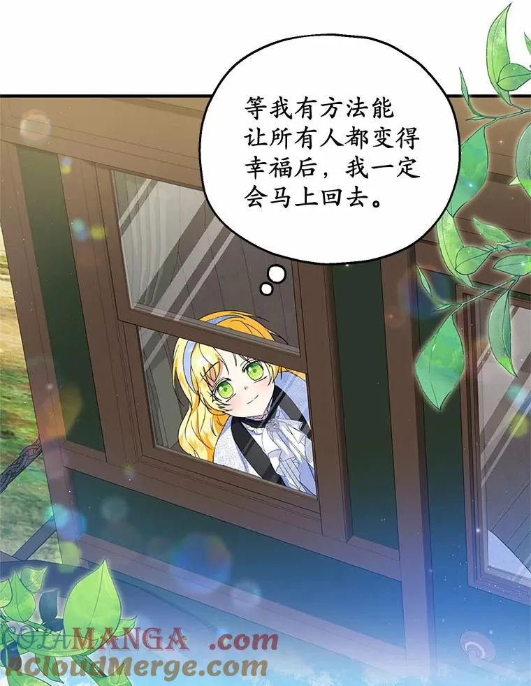 61.不怪你104