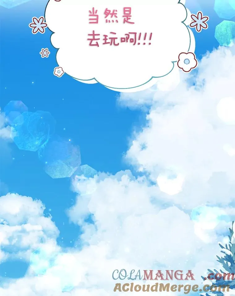 63.雪中玩耍100