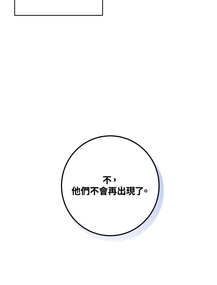 第3话82