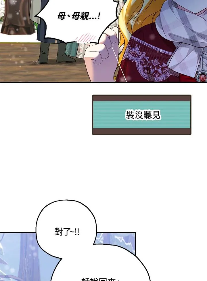 第36话35