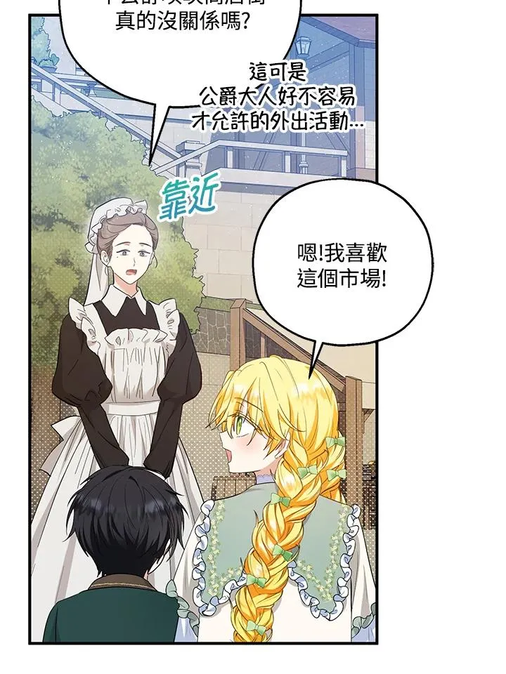 第34话9