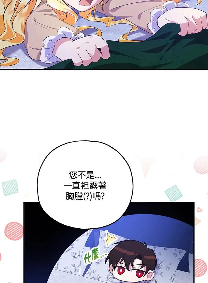 第39话64