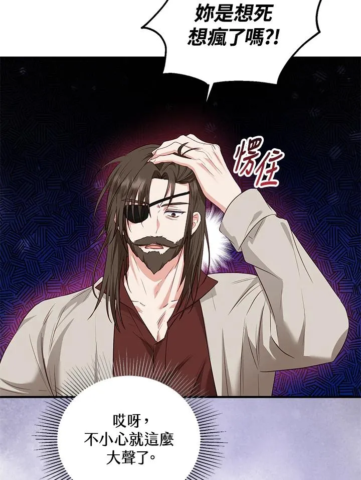 第30话34