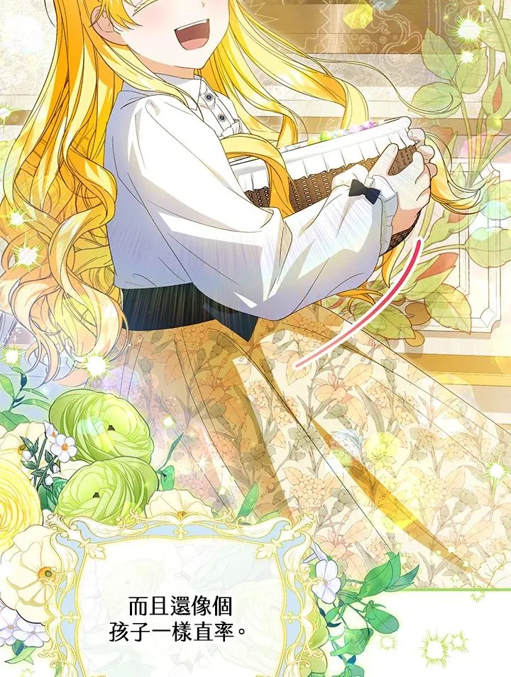 第58话93