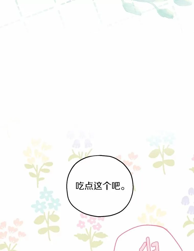62.终于要结婚了23