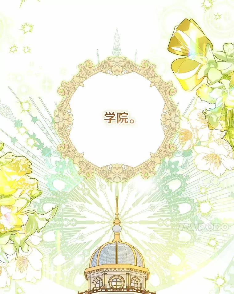 62.终于要结婚了77